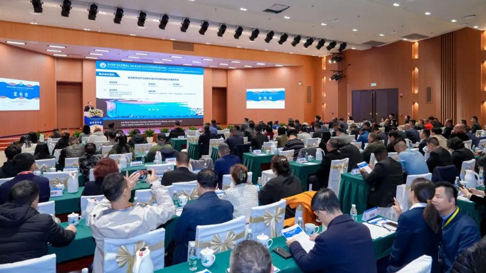 北京温州商会牵手 2026 全球海博会 共建海洋食品贸易新平台