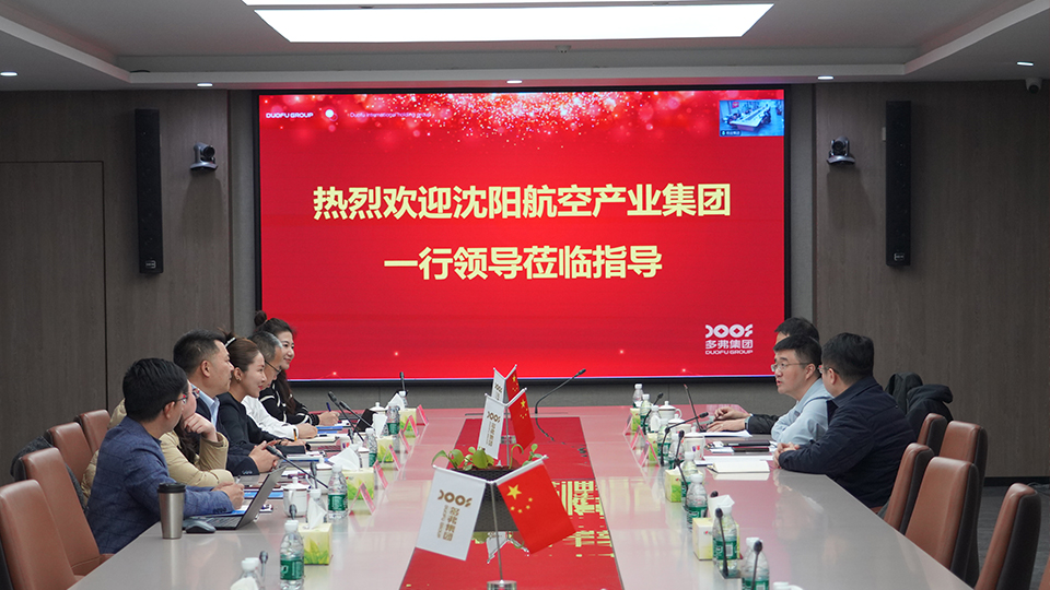 聚力低空经济  多弗航空与沈阳航产集团深化战略合作