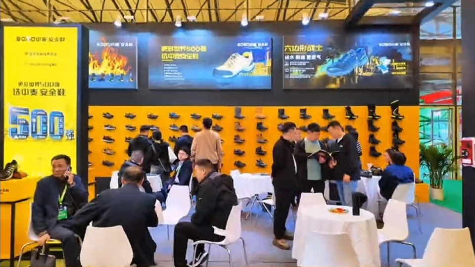 中麦安防亮相第108届劳保会，以科技创新筑牢实业根基